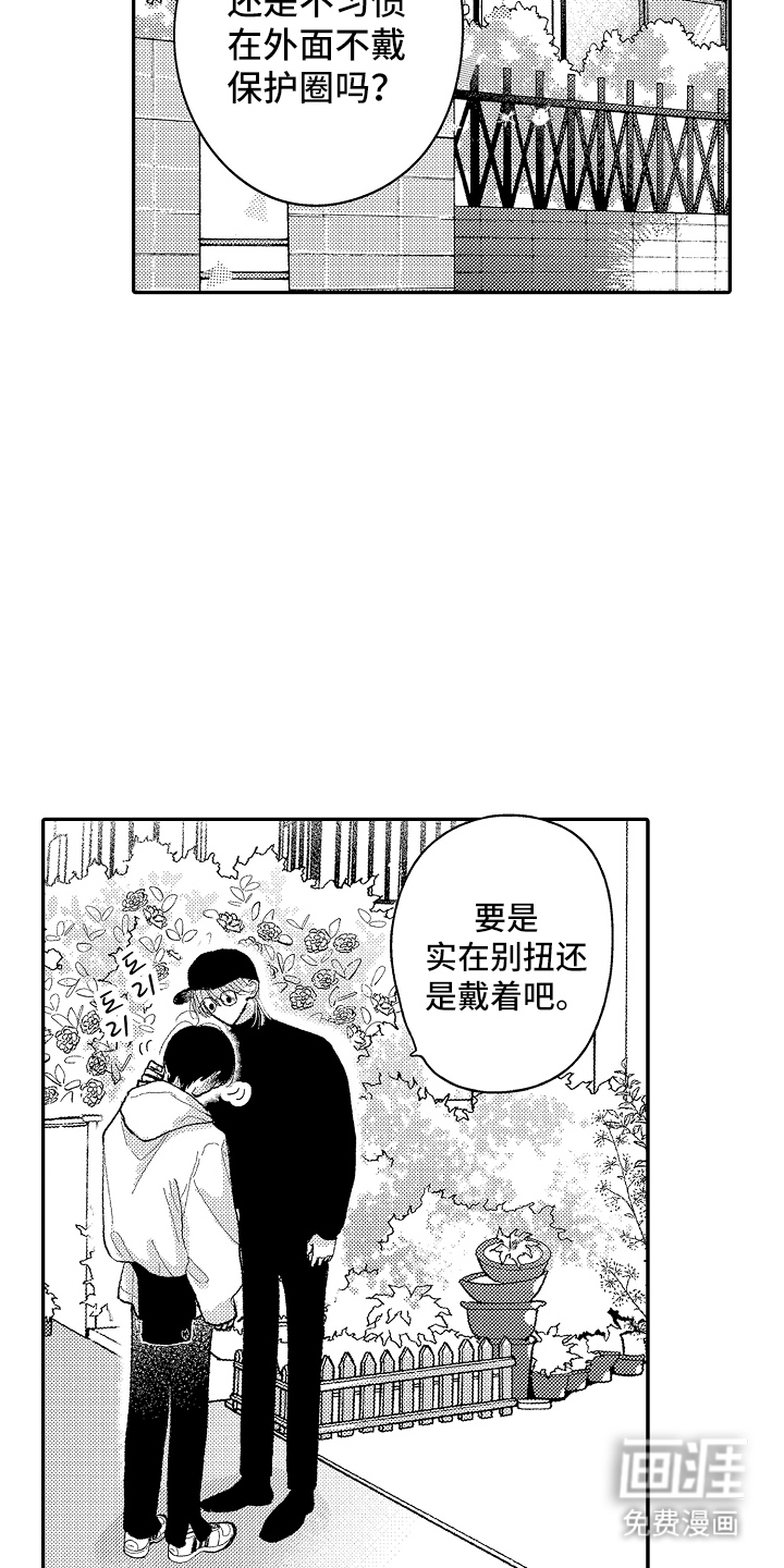 第18话5