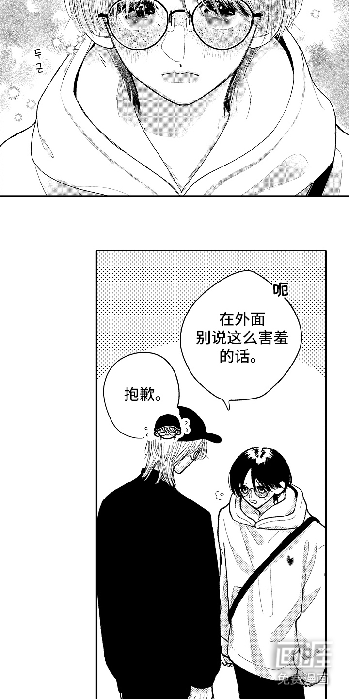 第18话9