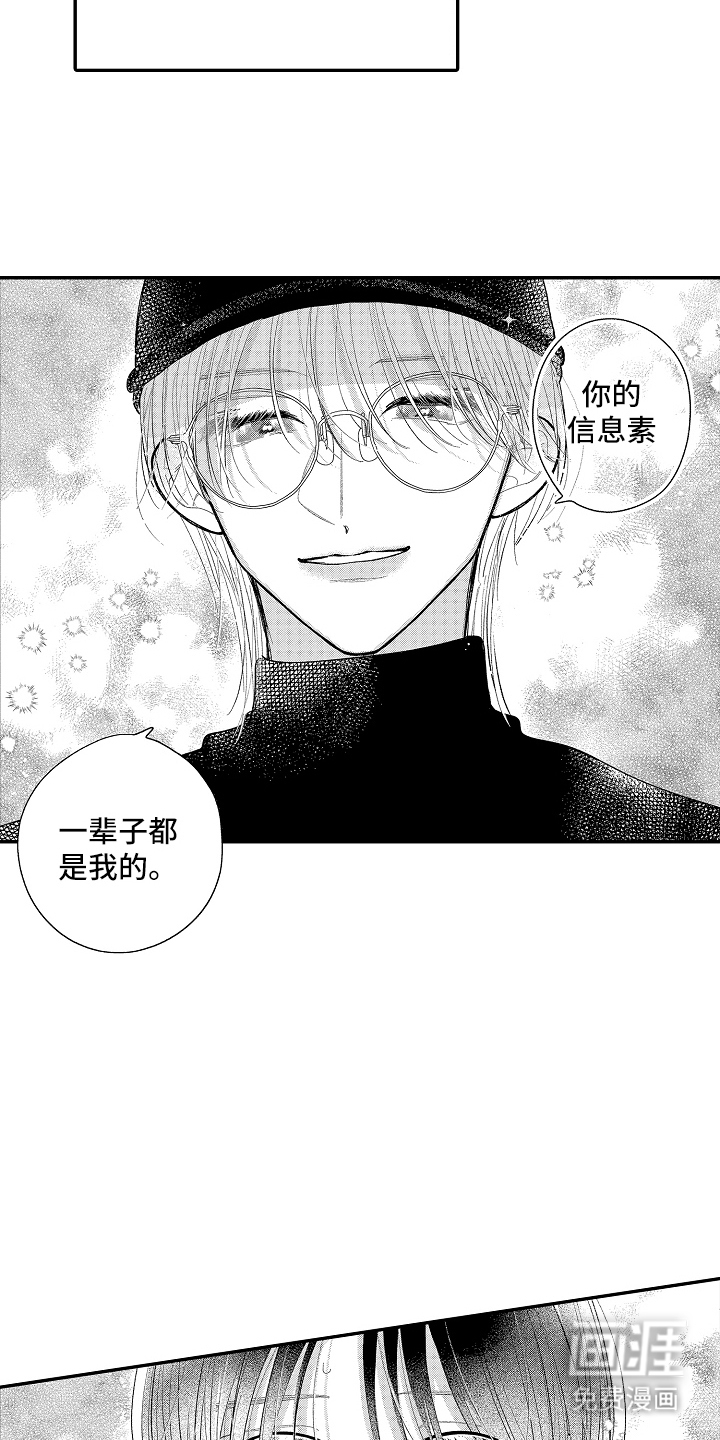 第18话8