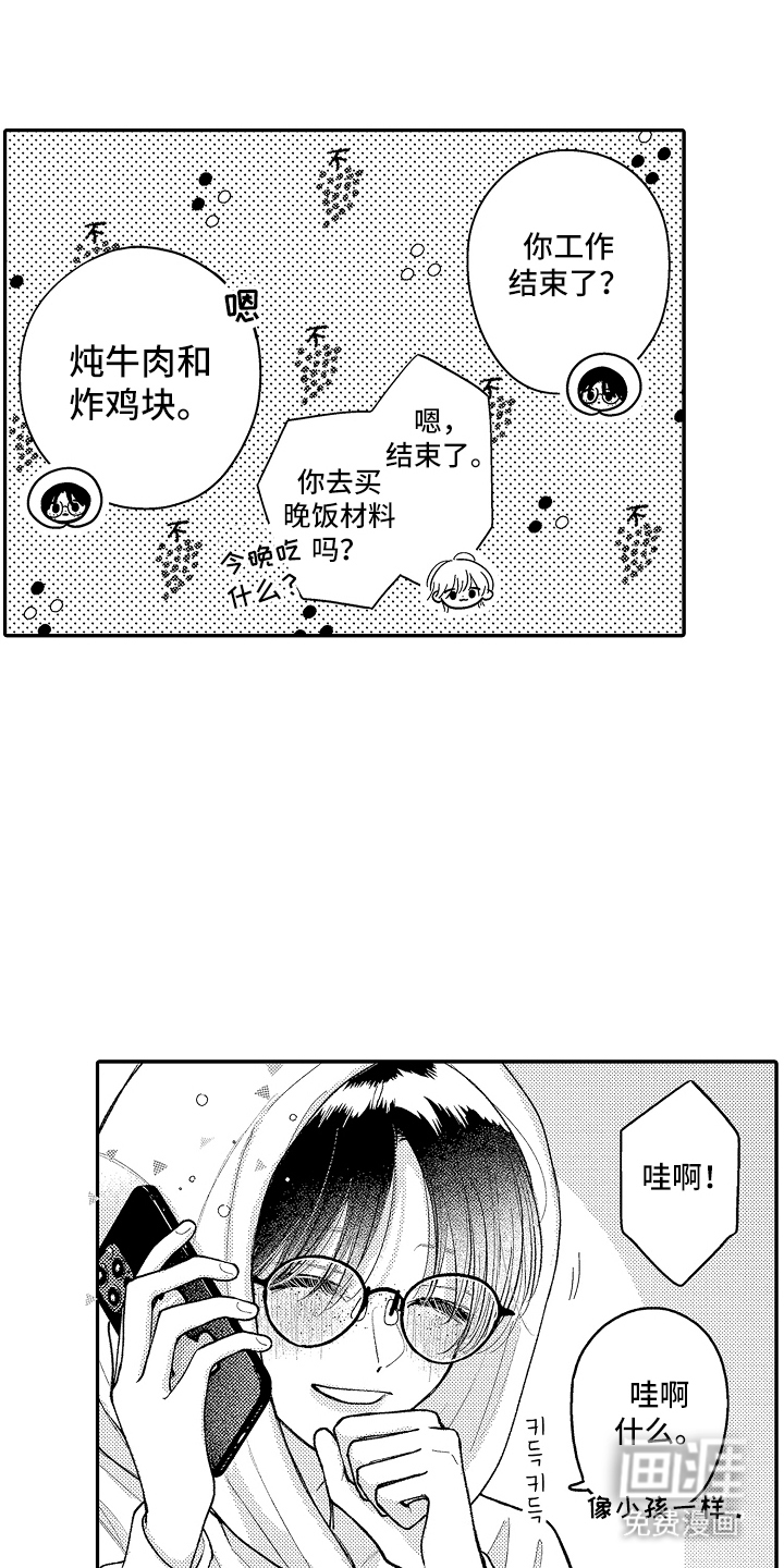 第17话2
