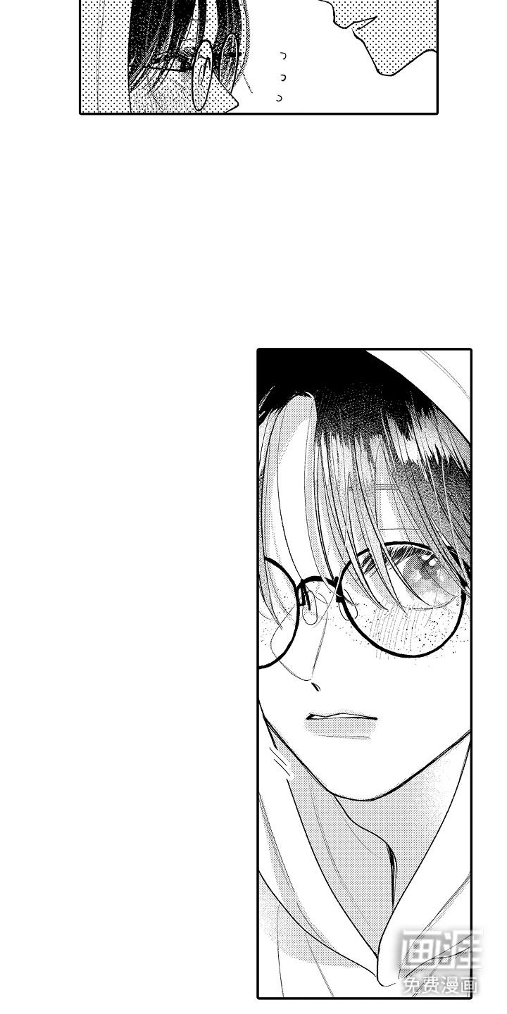 第17话9