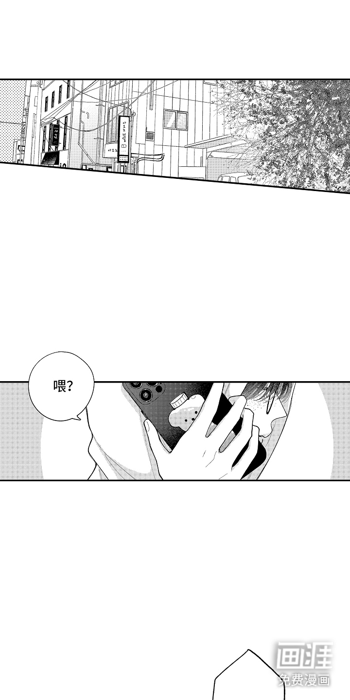 第17话0