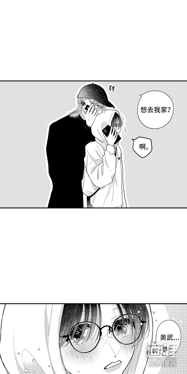 第17话5