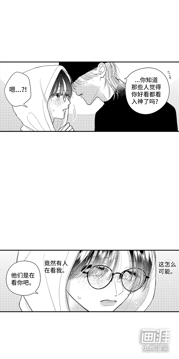 第17话11