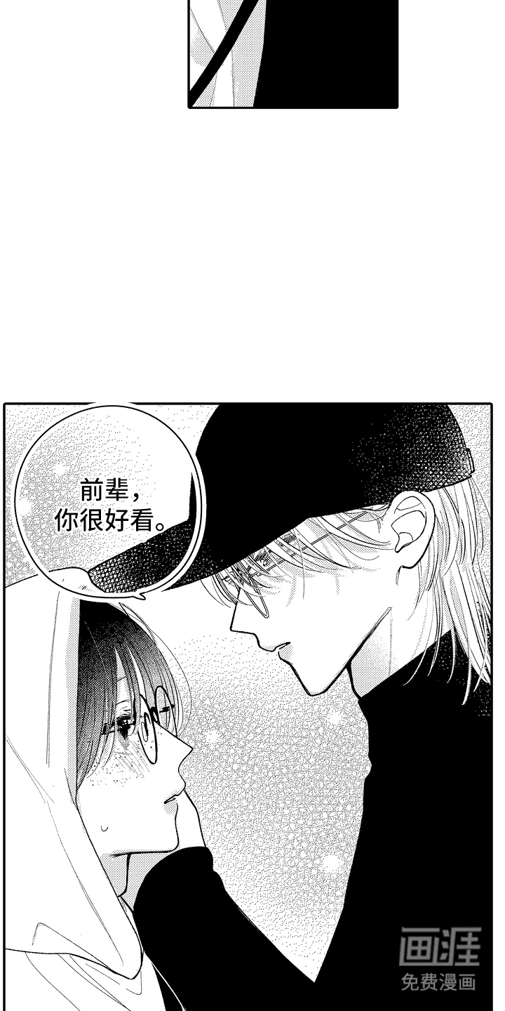 第17话13
