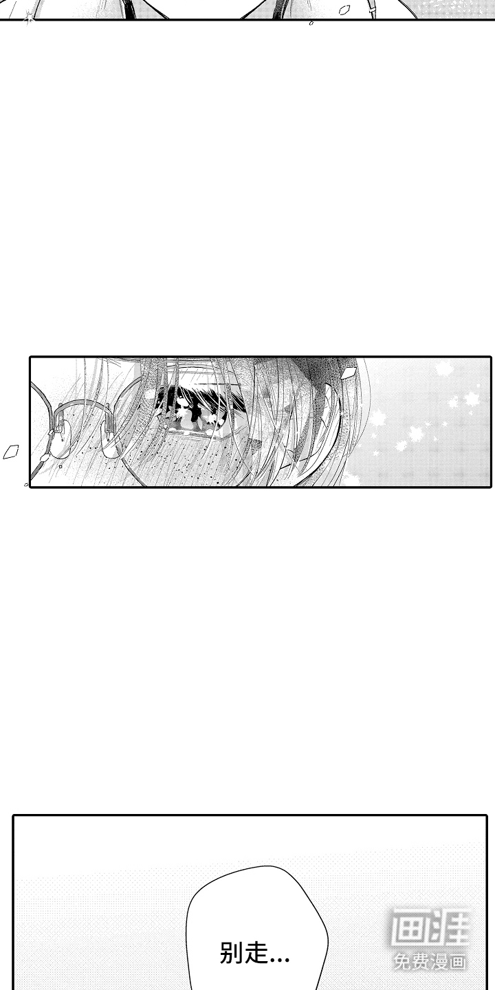 第16话4