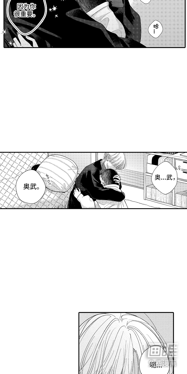 第16话13