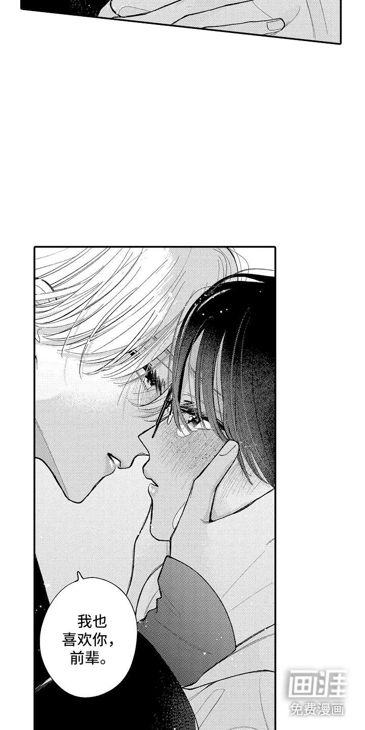 第16话17
