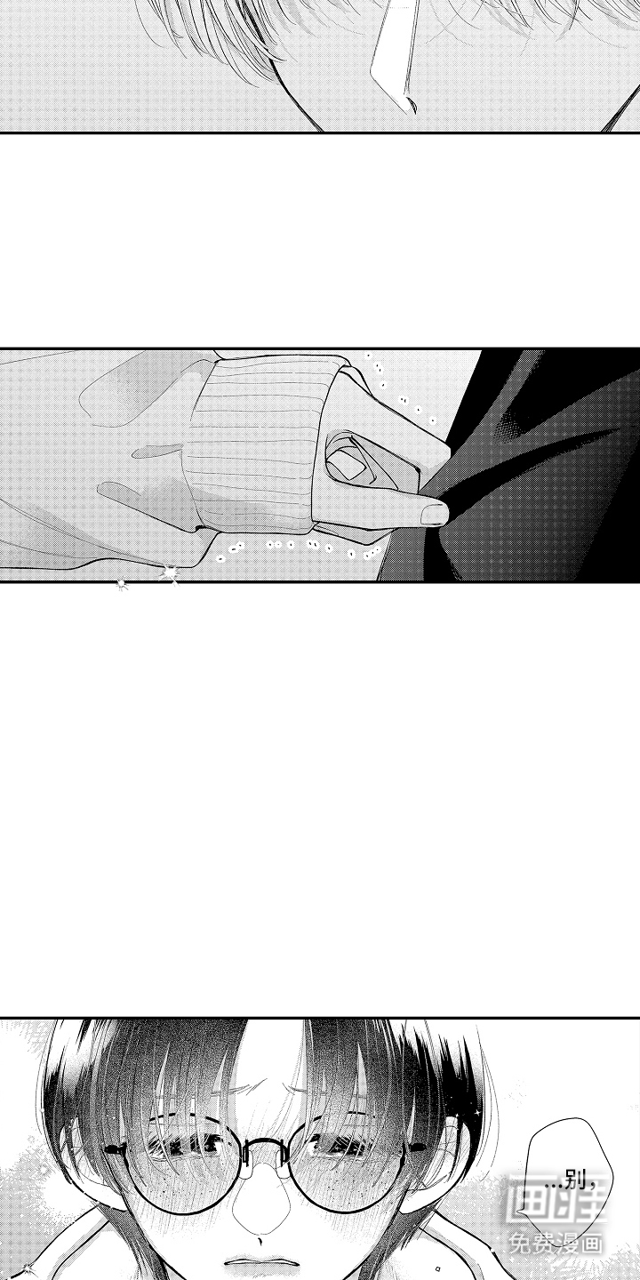 第16话3