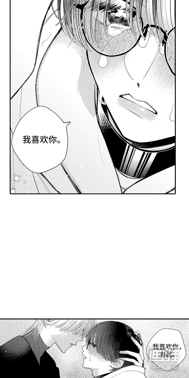 第16话15