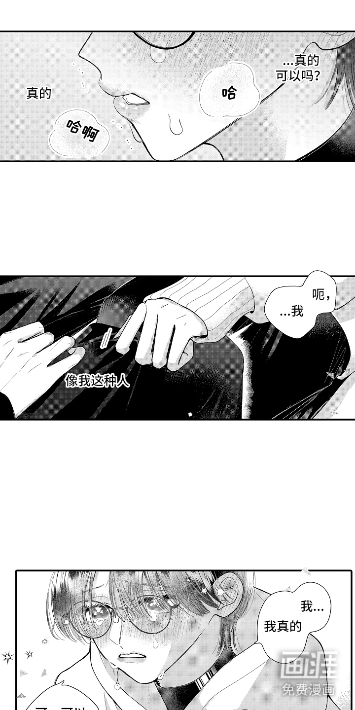 第16话7