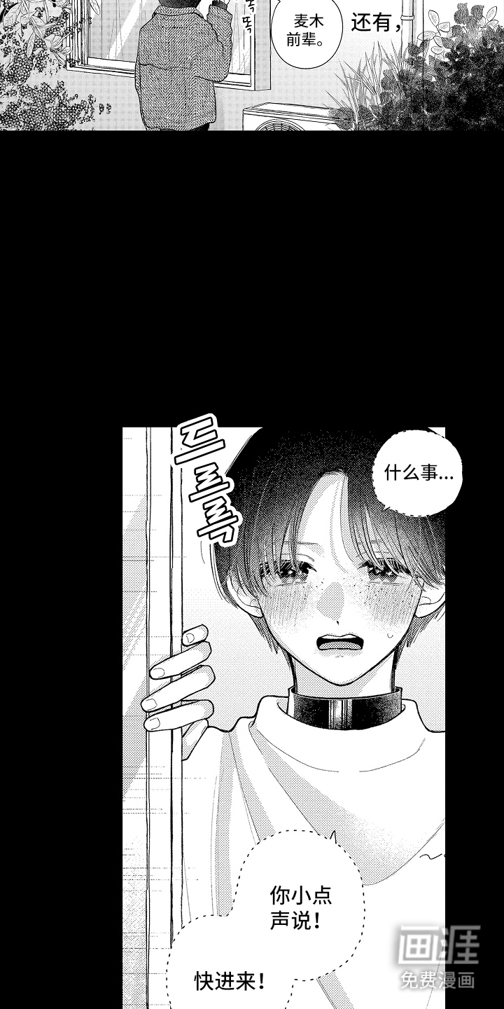 第15话4