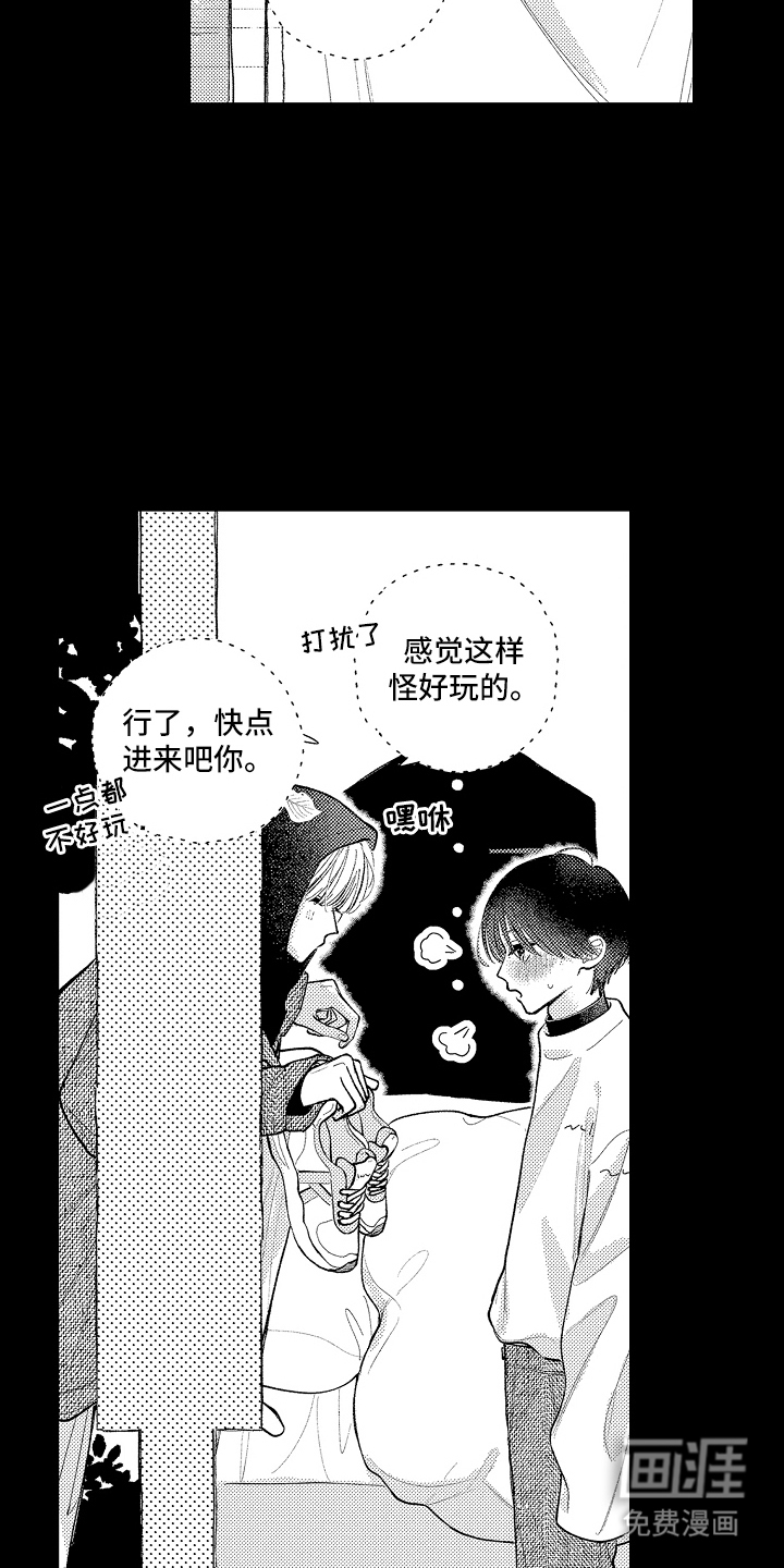 第15话5