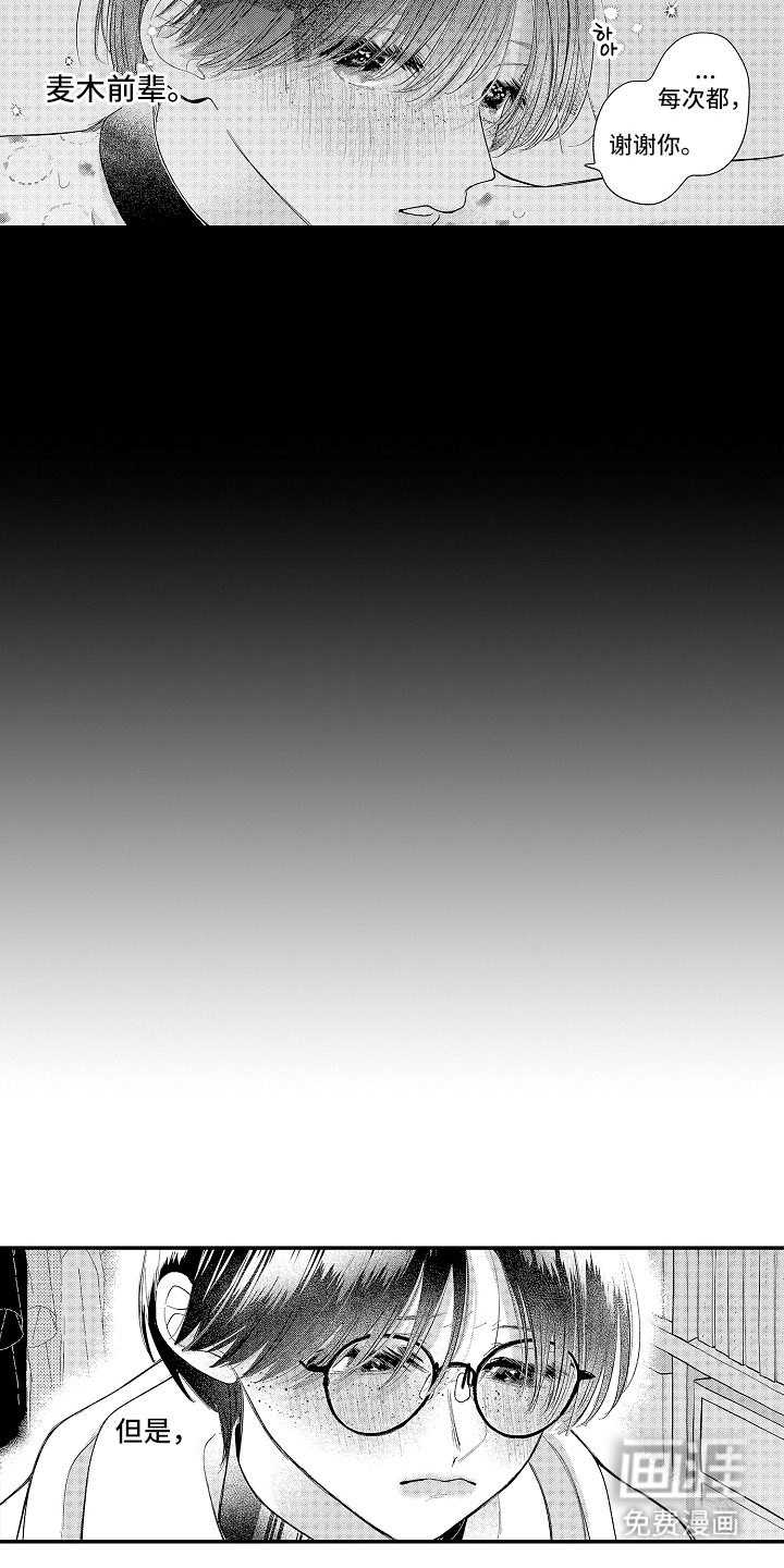 第15话13