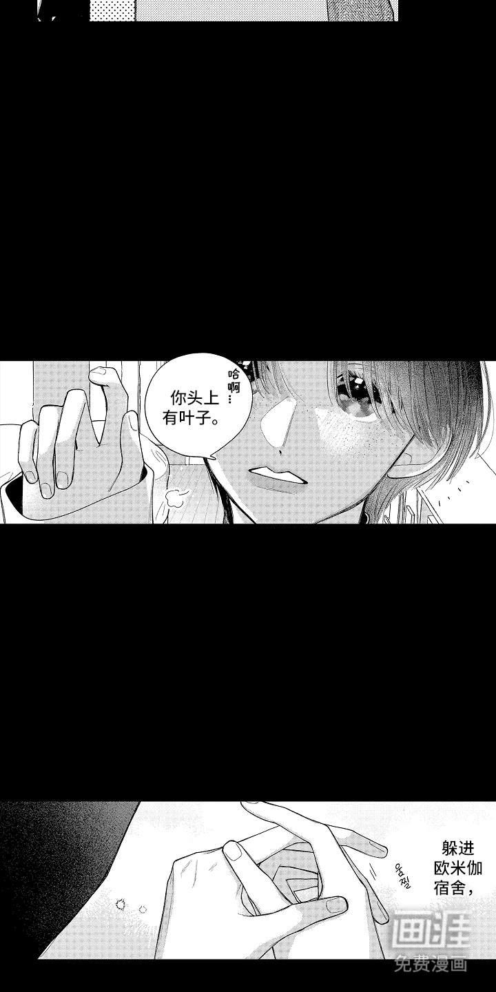 第15话6