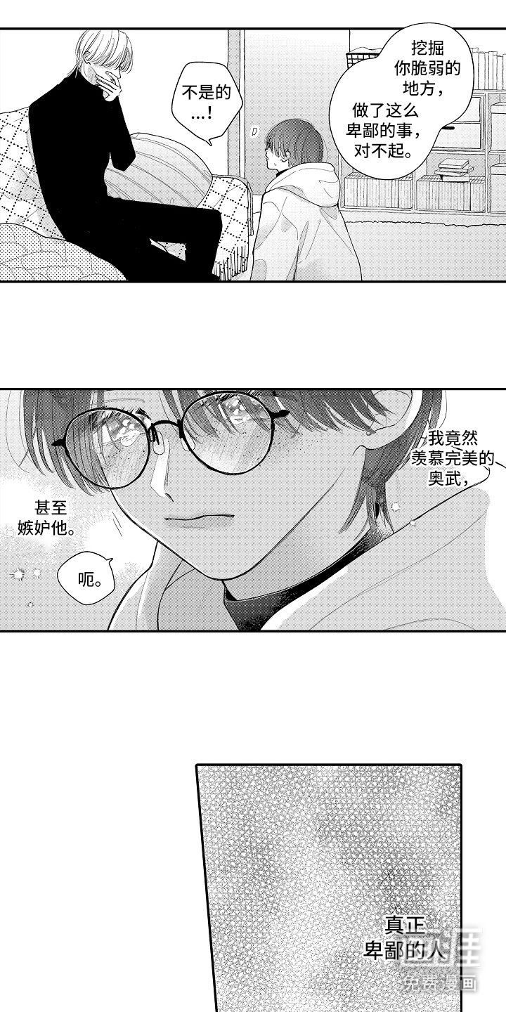 第15话0