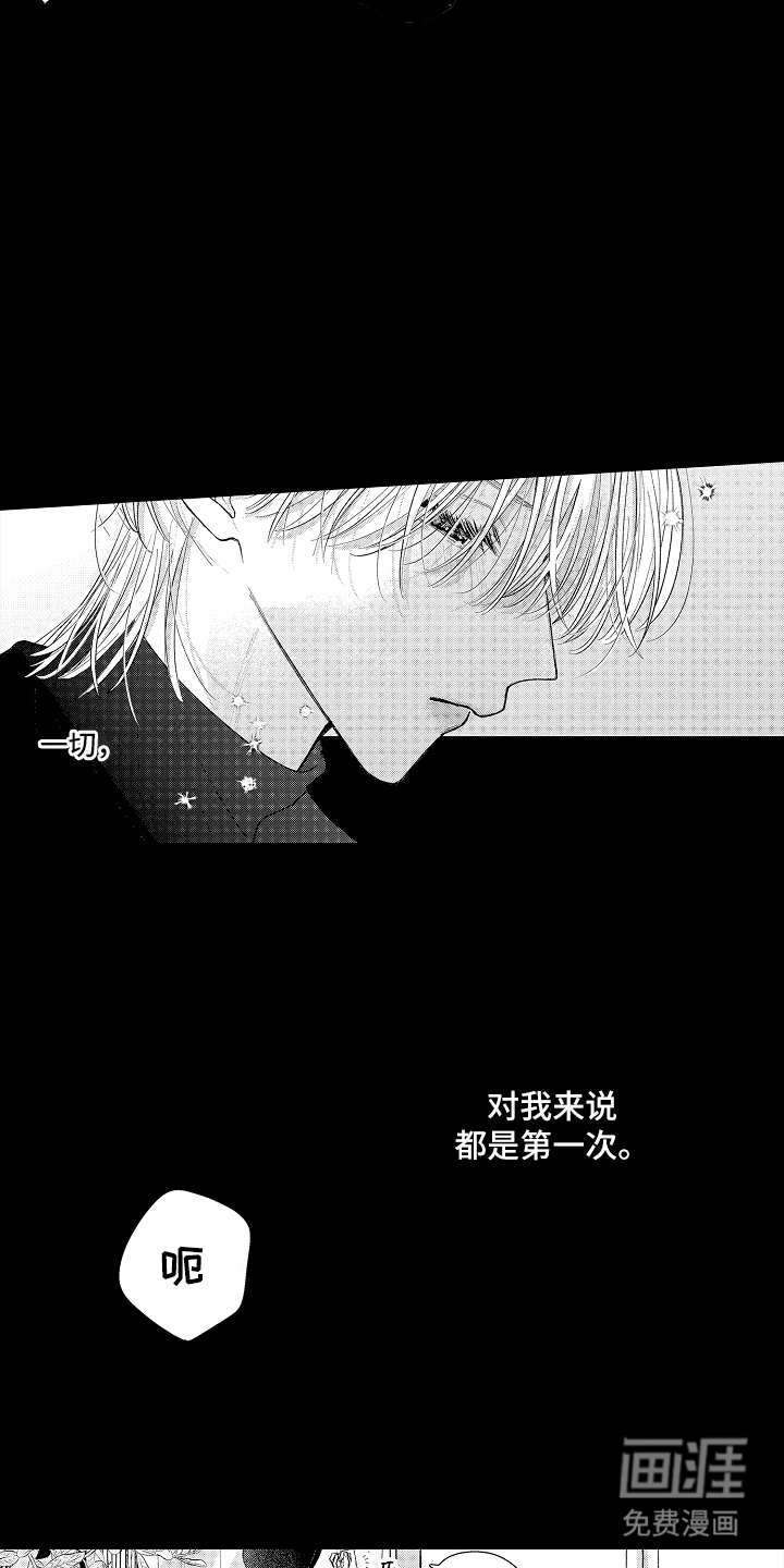 第15话3