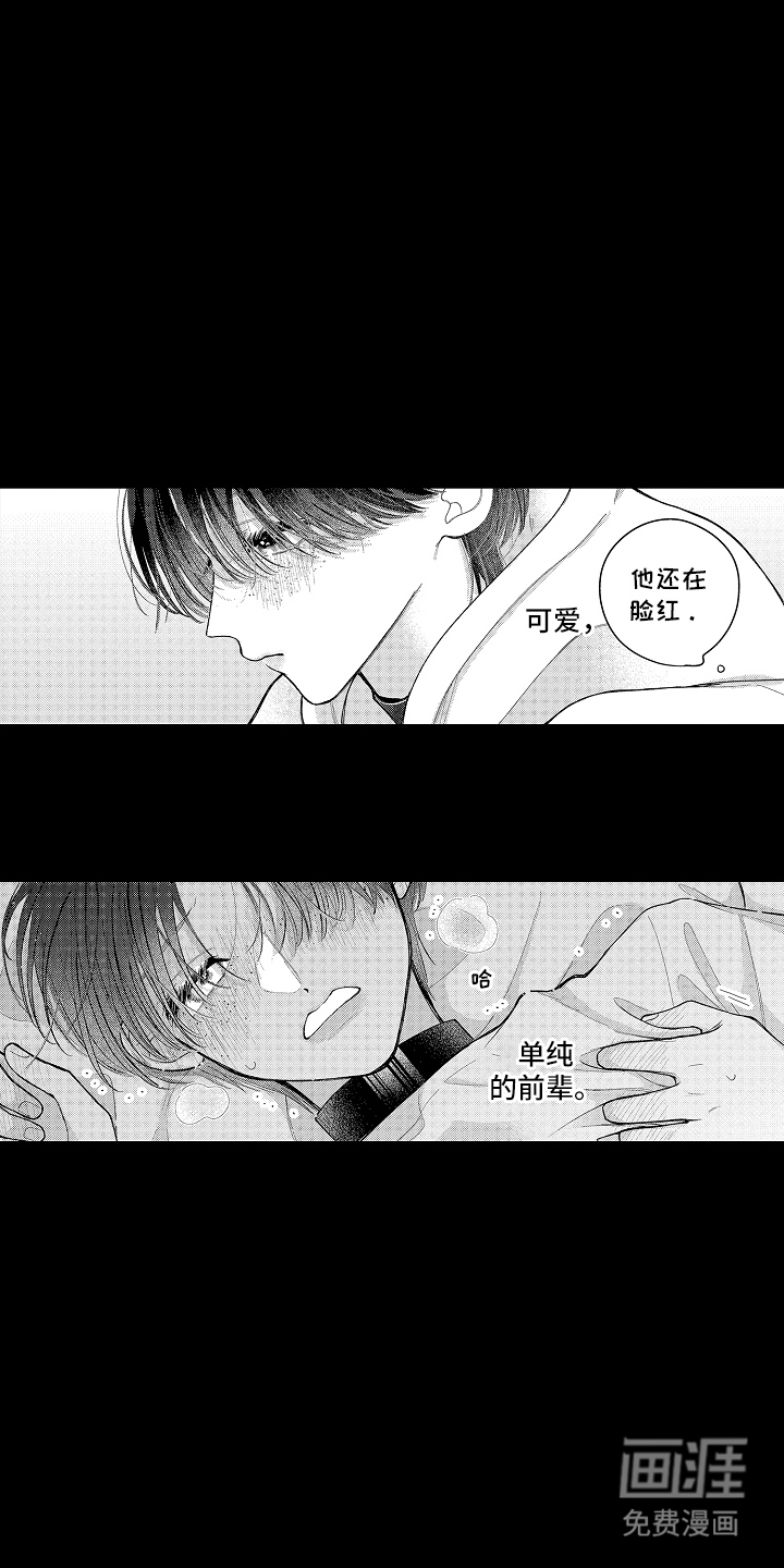 第15话10