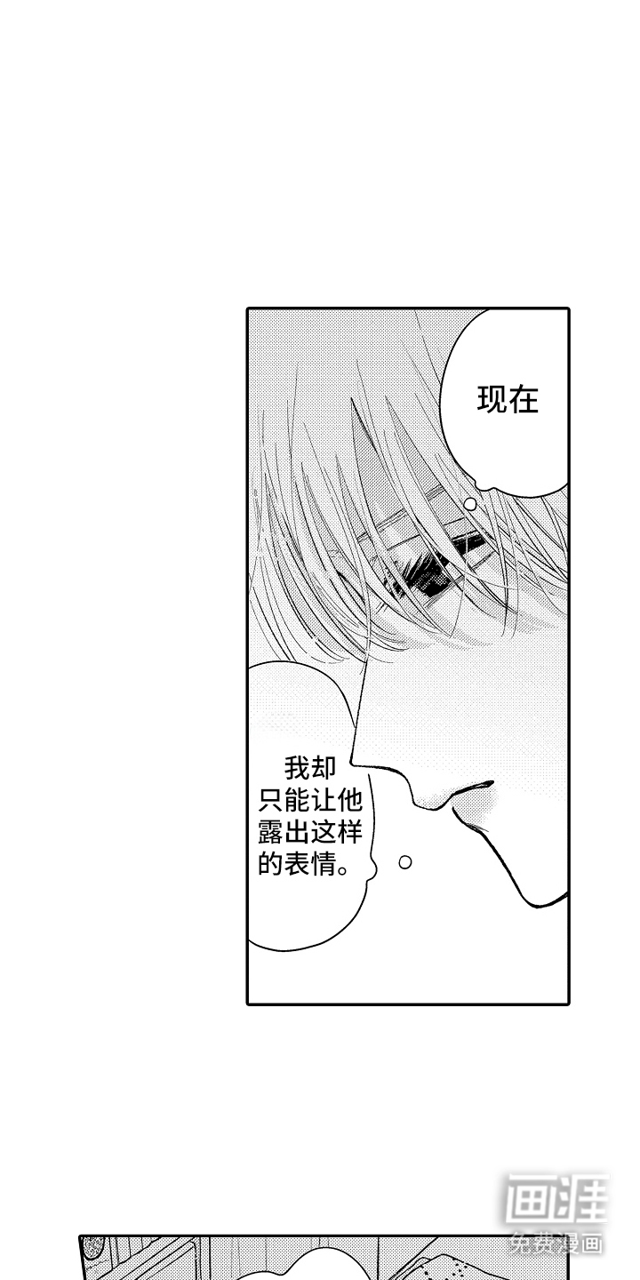 第15话14