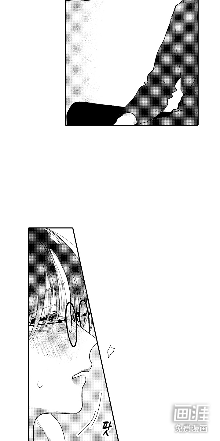 第14话 第14页