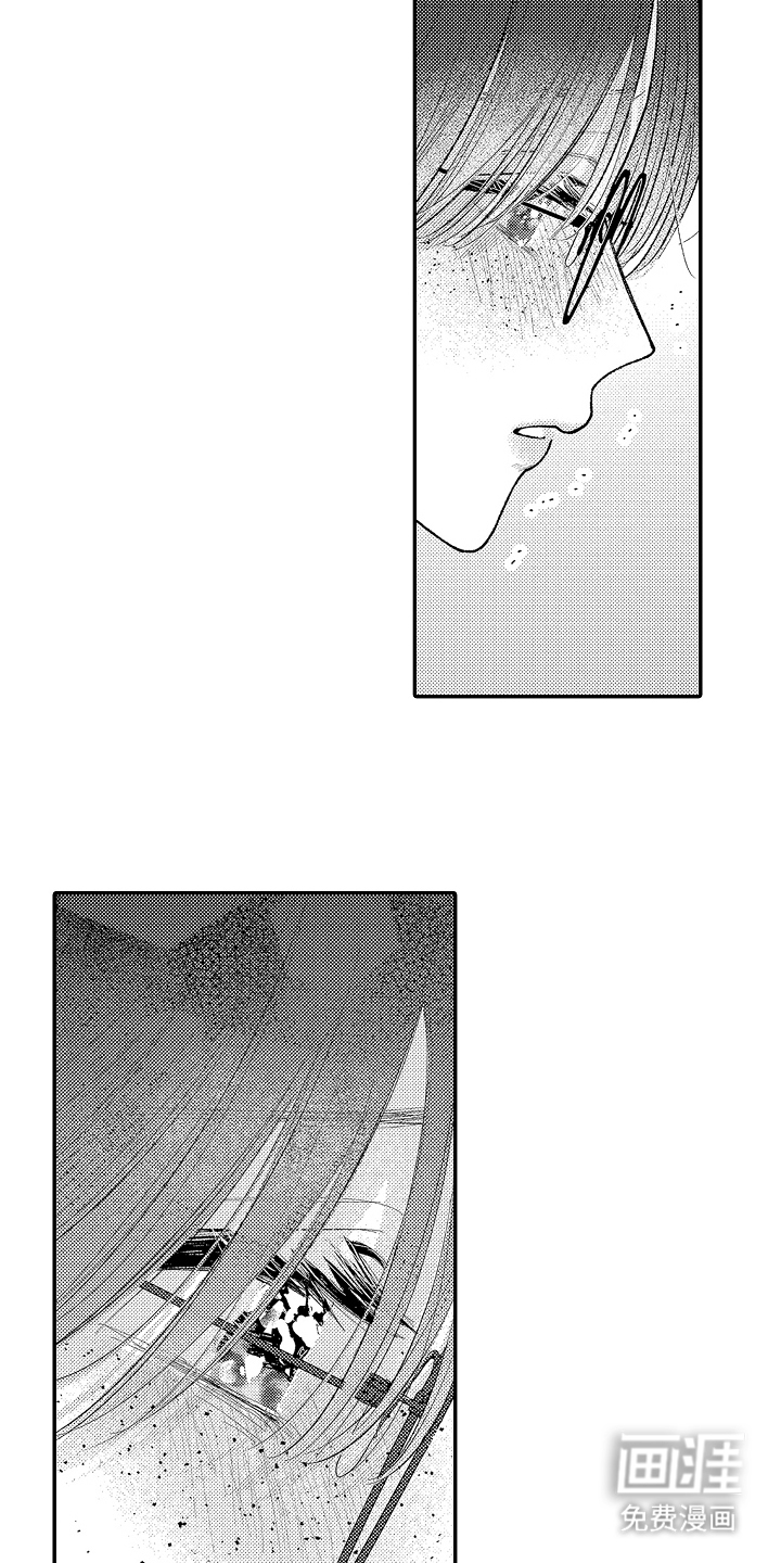 第14话 第17页