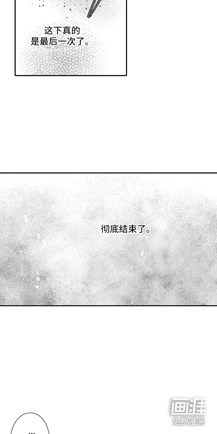 第14话 第18页