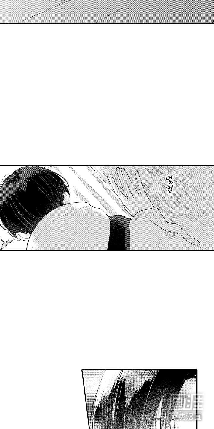 第14话 第4页
