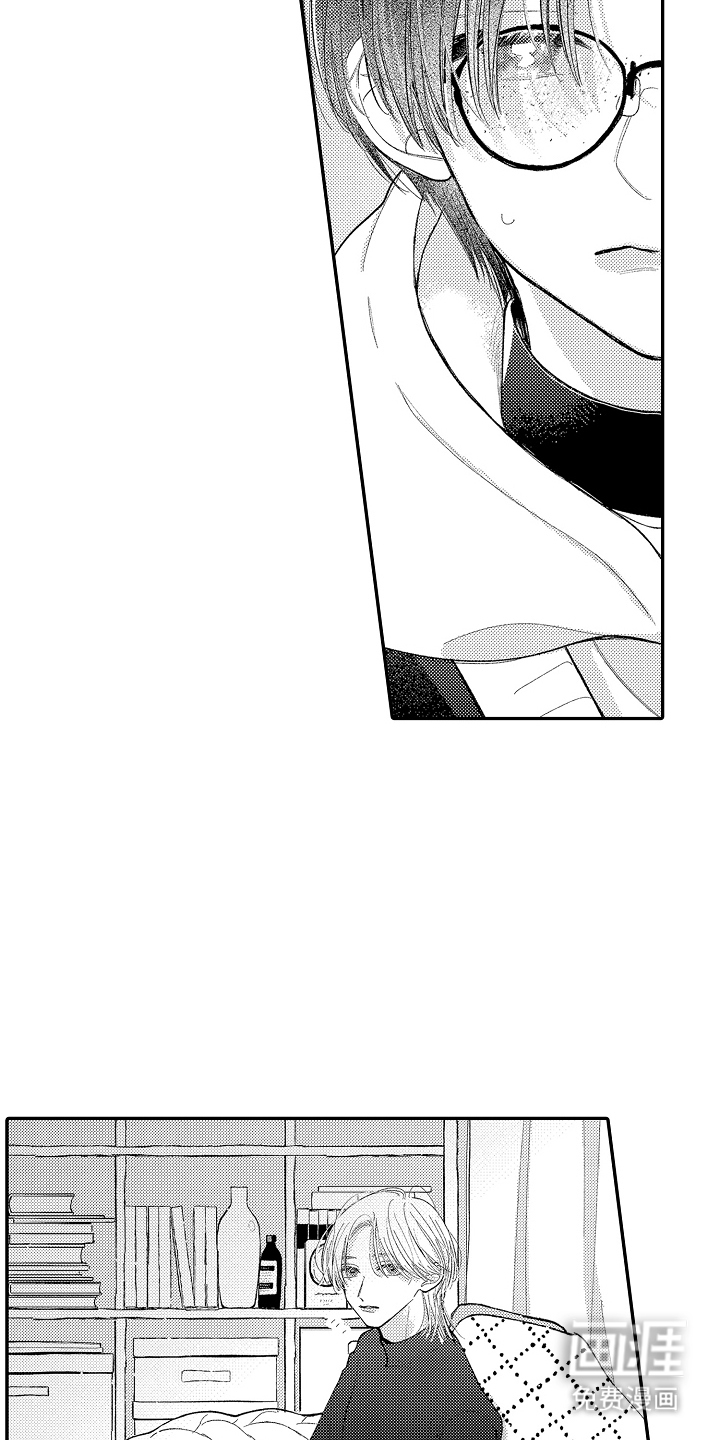 第14话 第5页