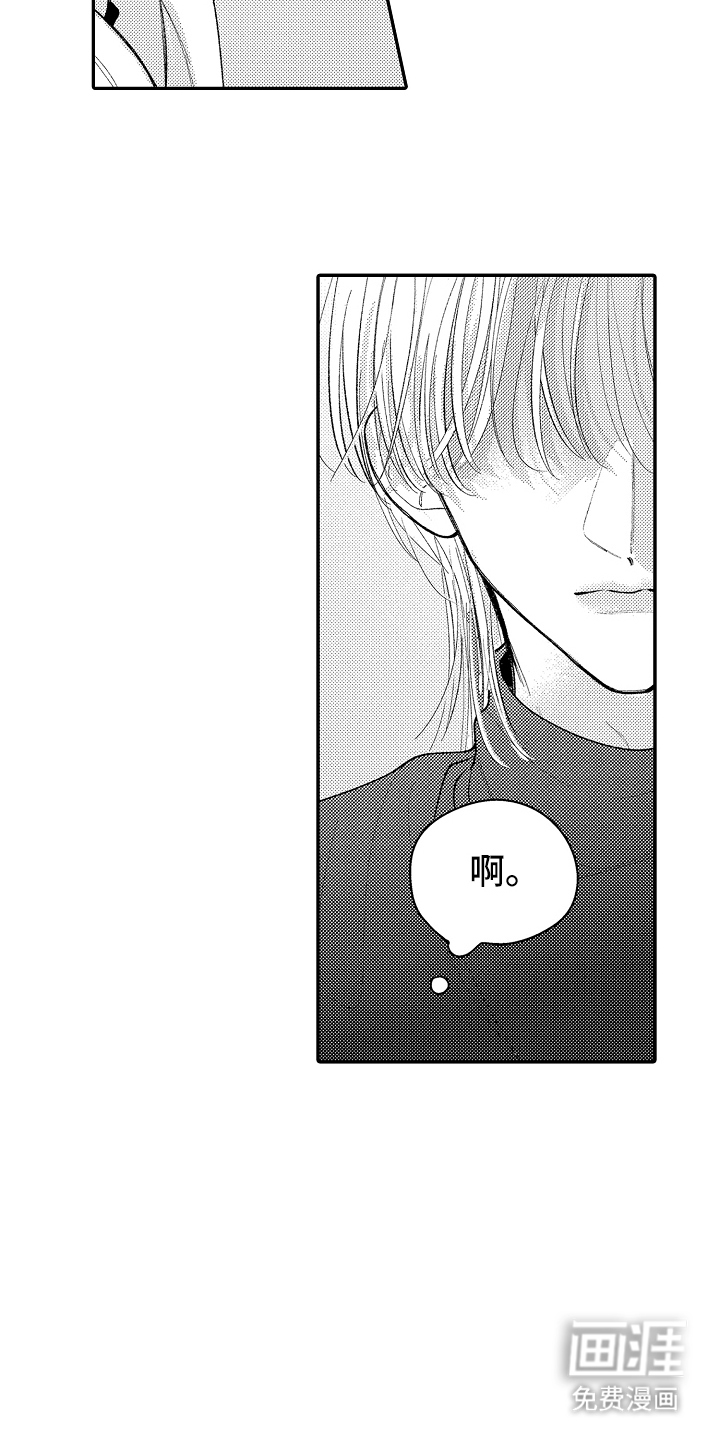 第14话 第15页
