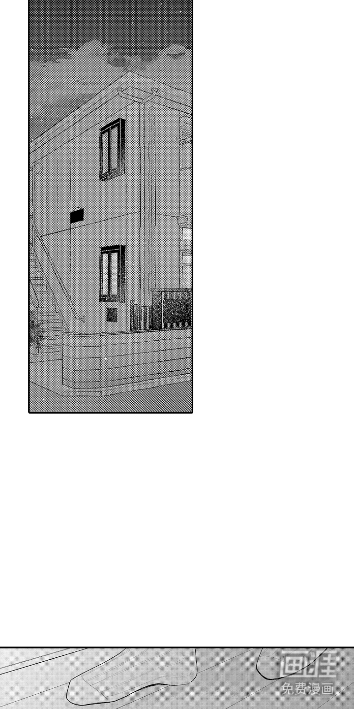 第14话 第3页