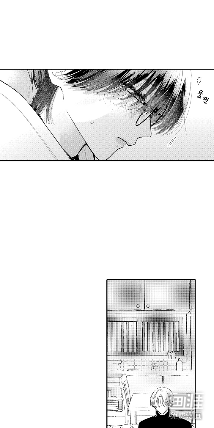 第14话 第9页