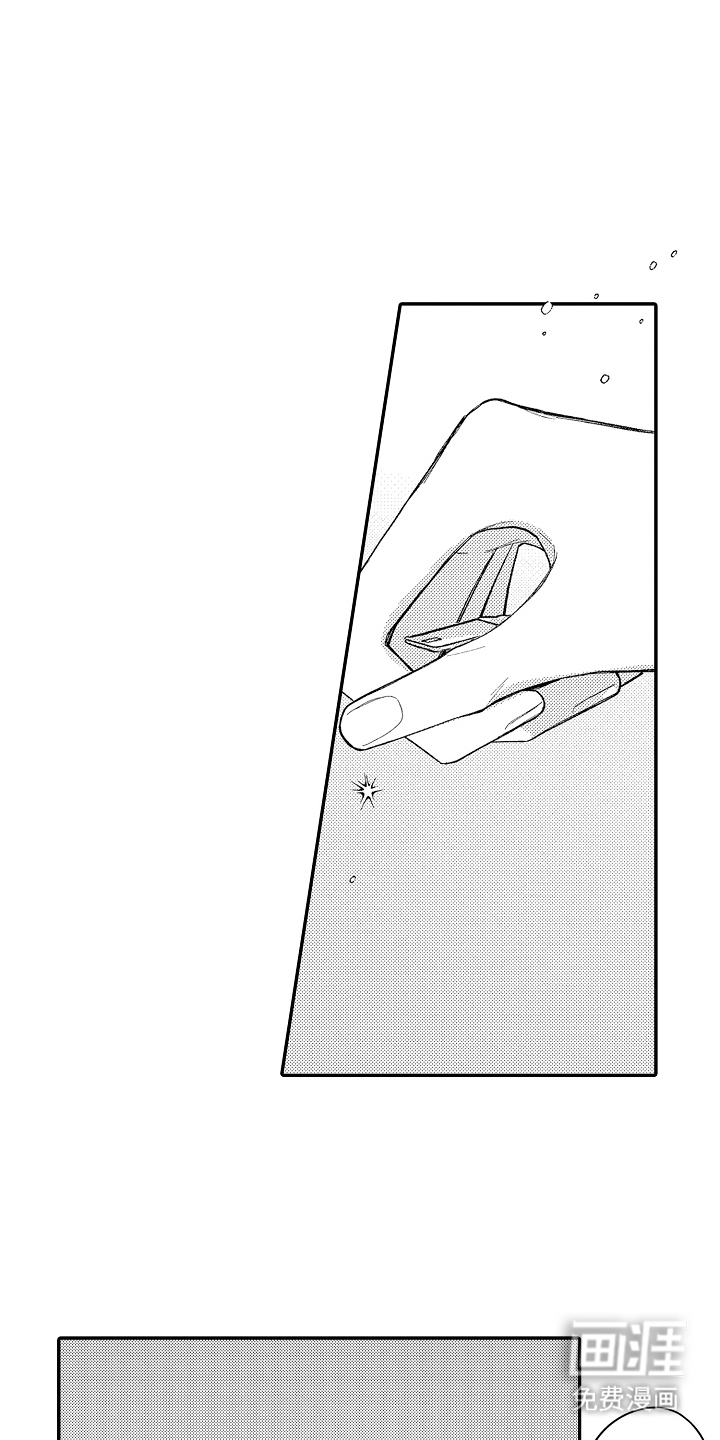 第14话 第7页