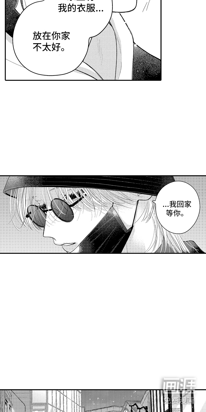 第13话17