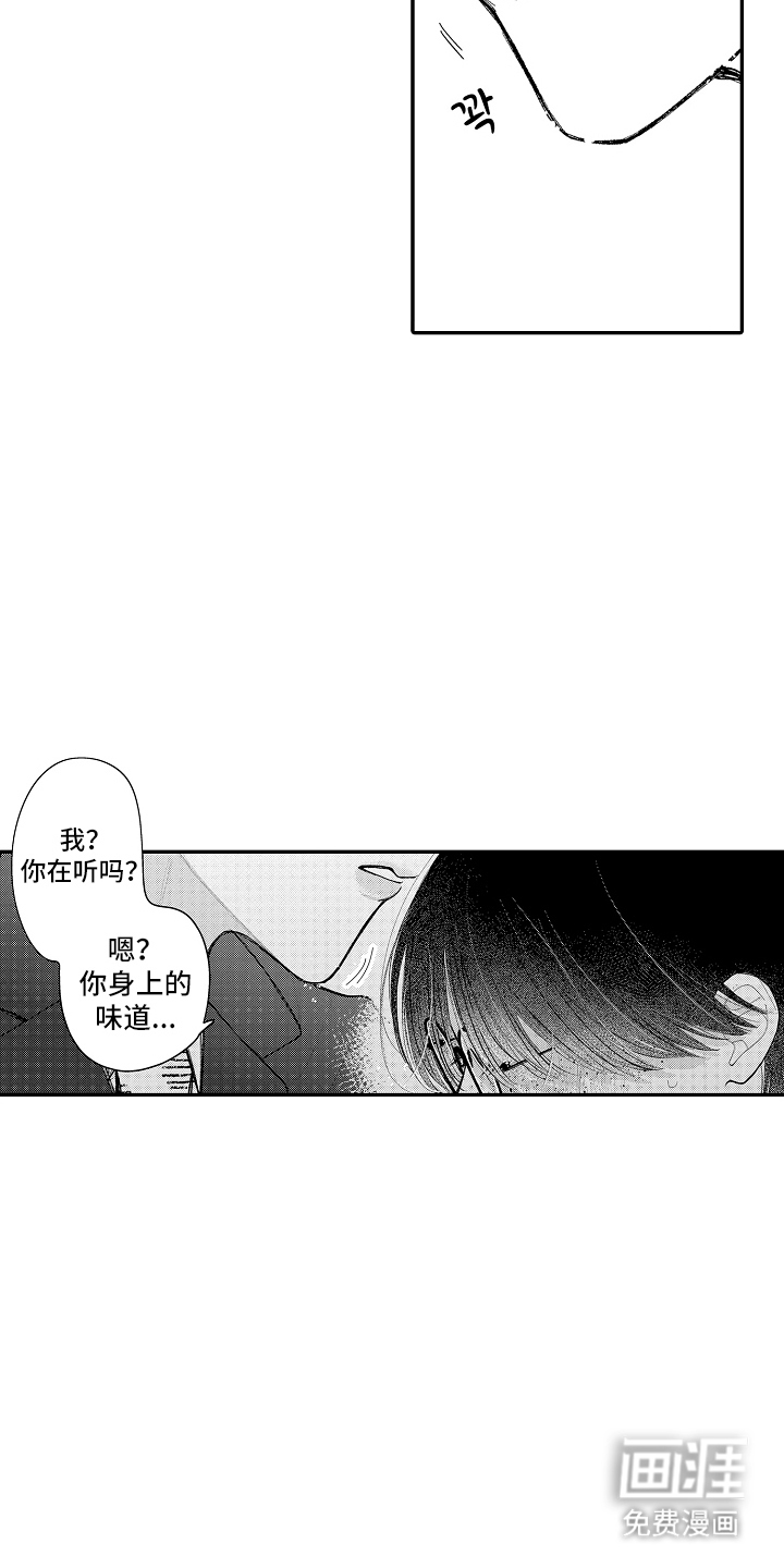第13话5