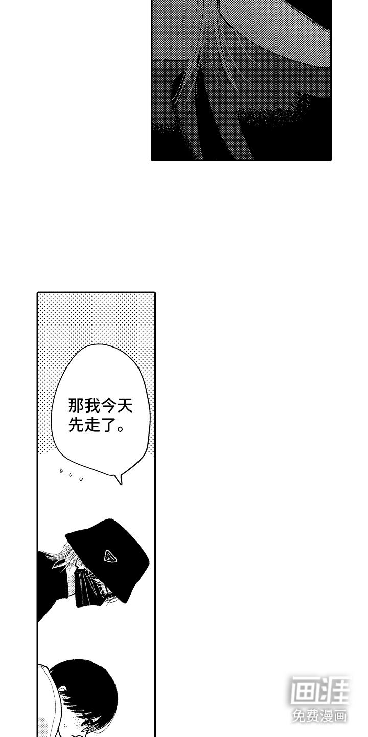 第13话8