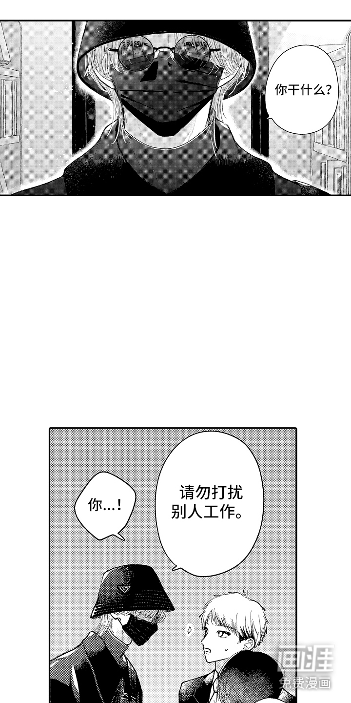 第13话6
