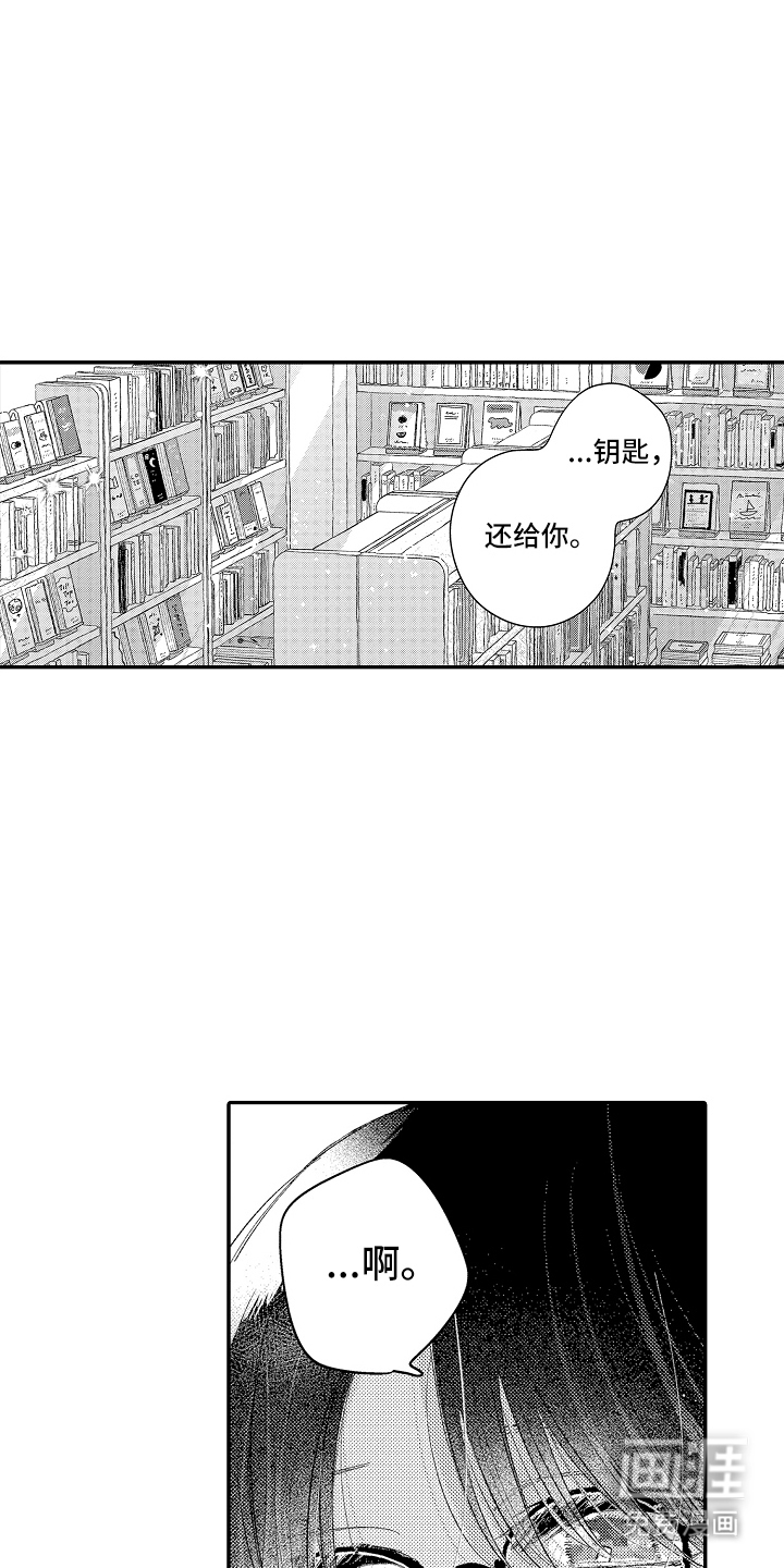 第13话11