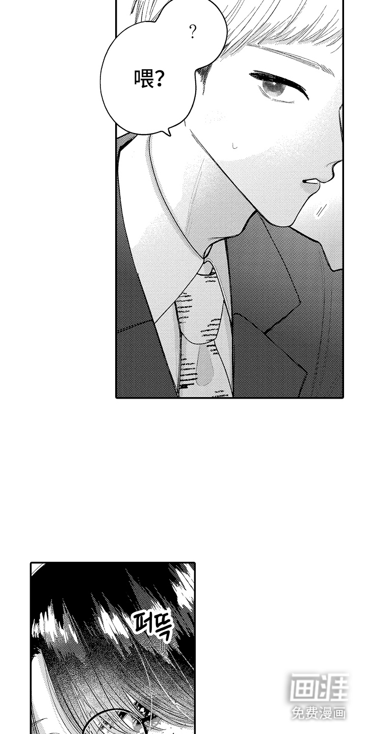 第13话3