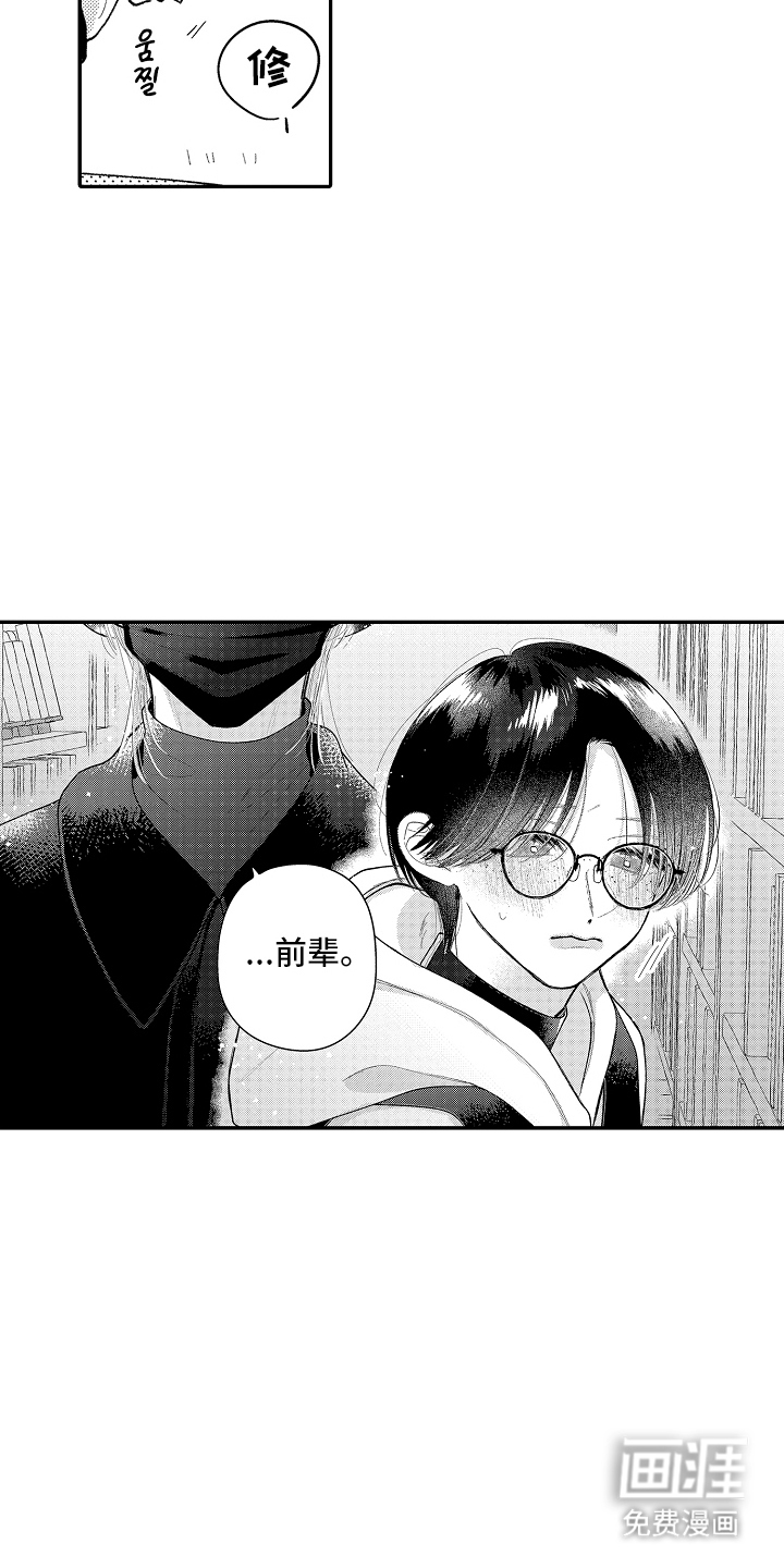 第13话9
