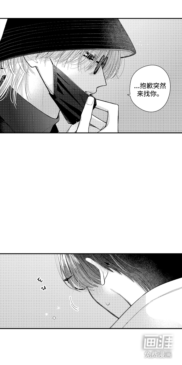 第13话10