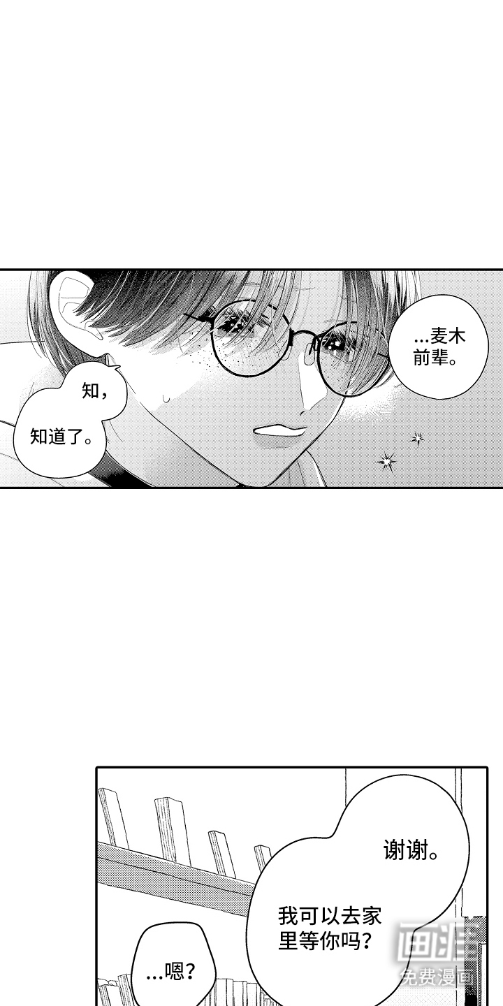 第13话15
