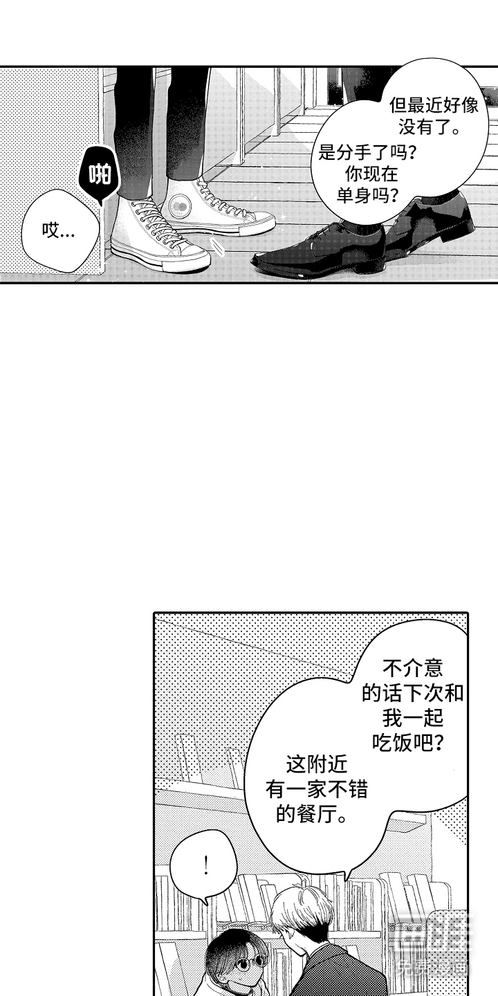 第13话0