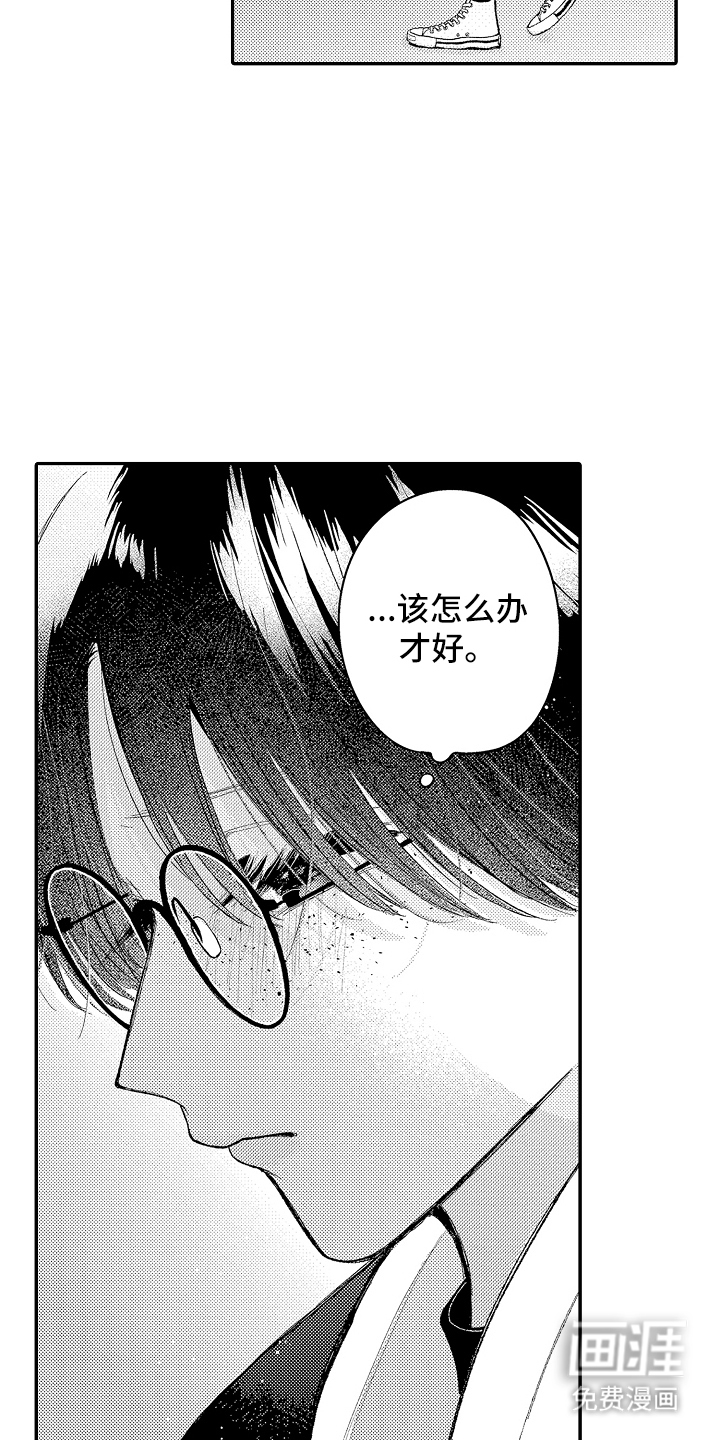 第13话19