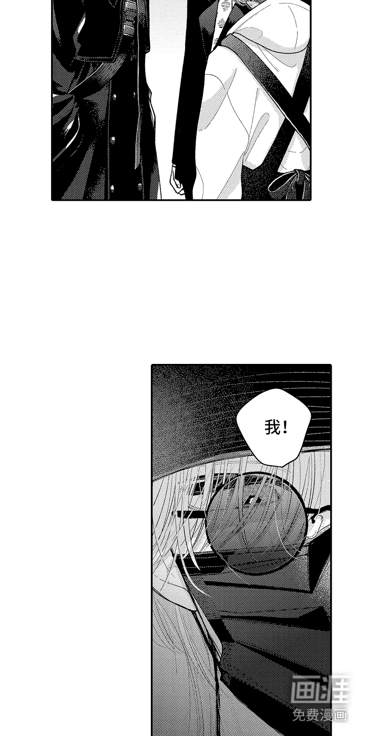 第13话7