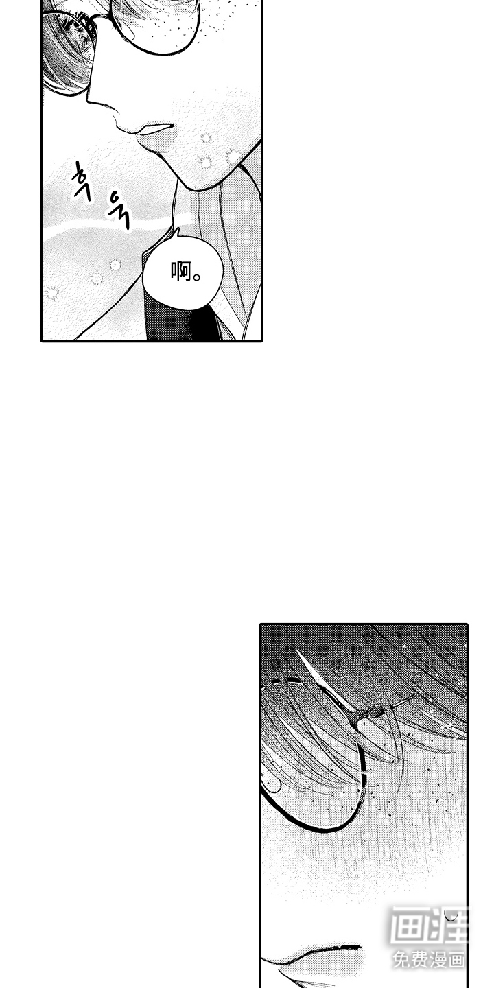 第13话4