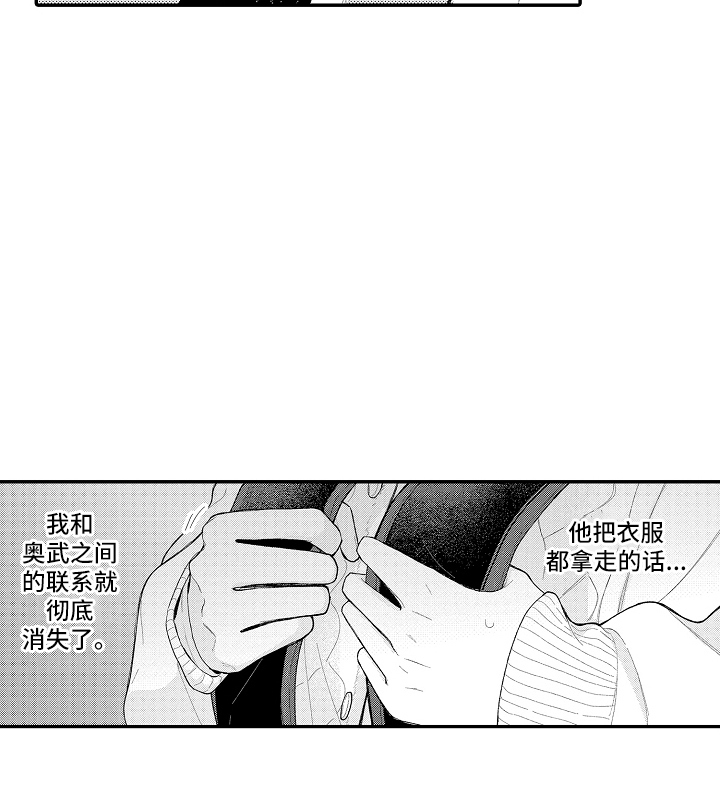第13话20