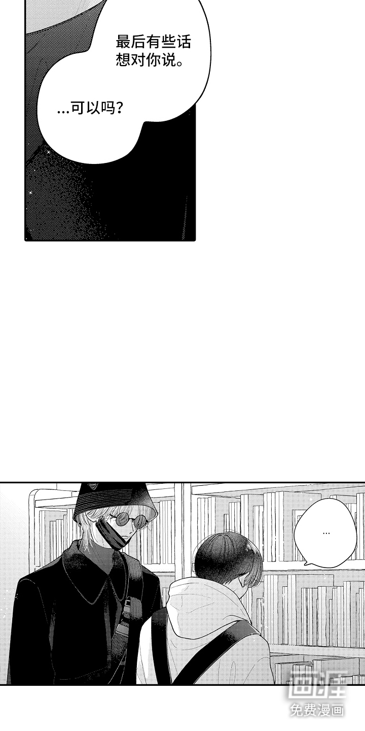第13话14