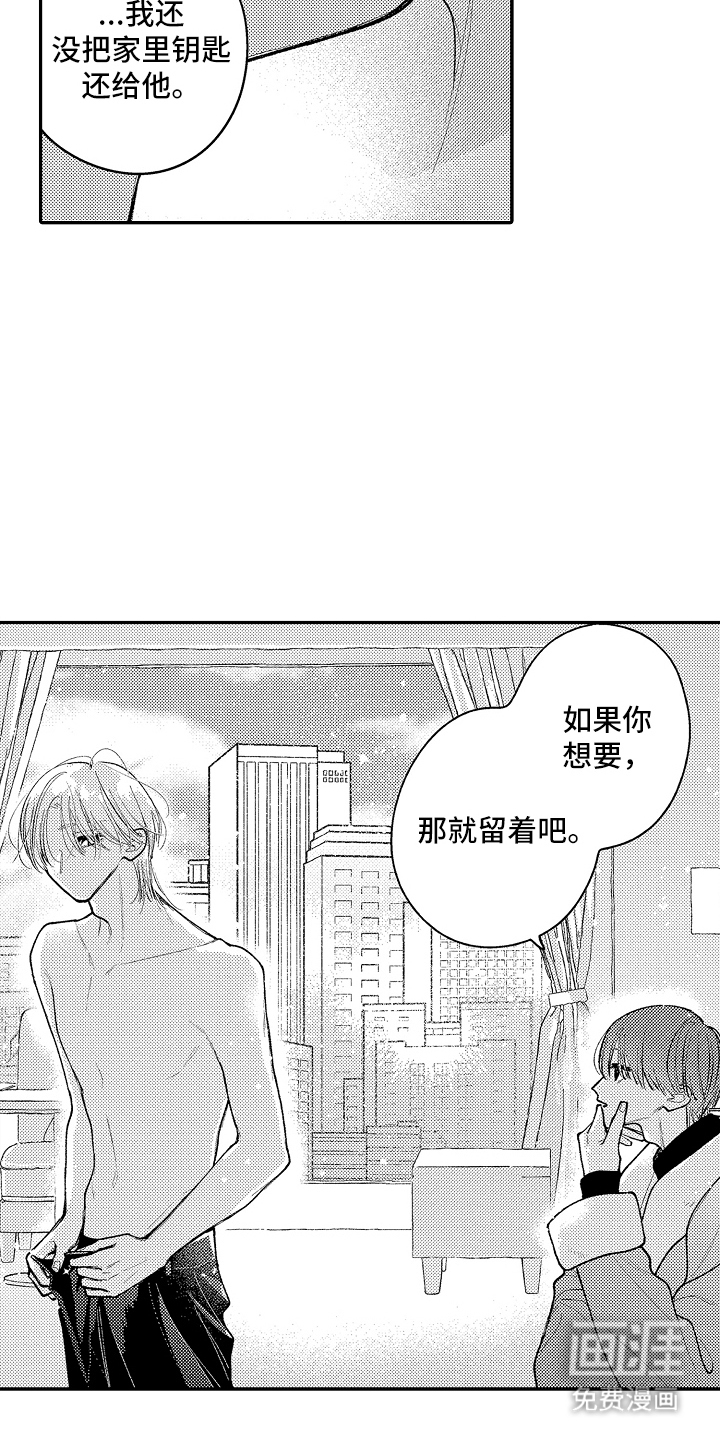 第12话8