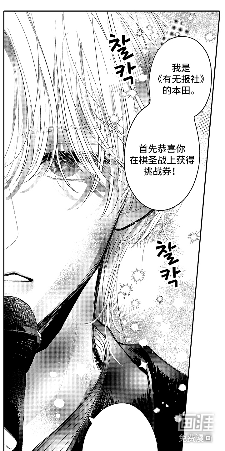 第11话10