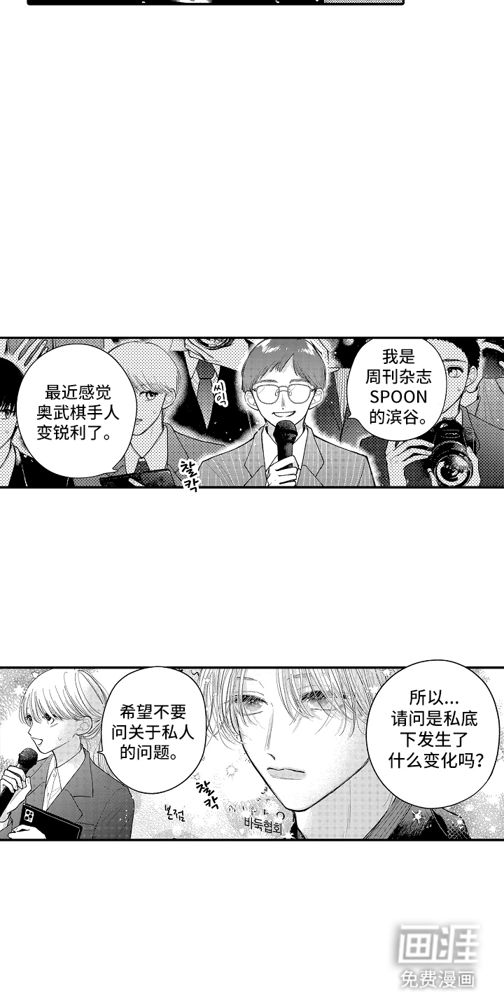 第11话13